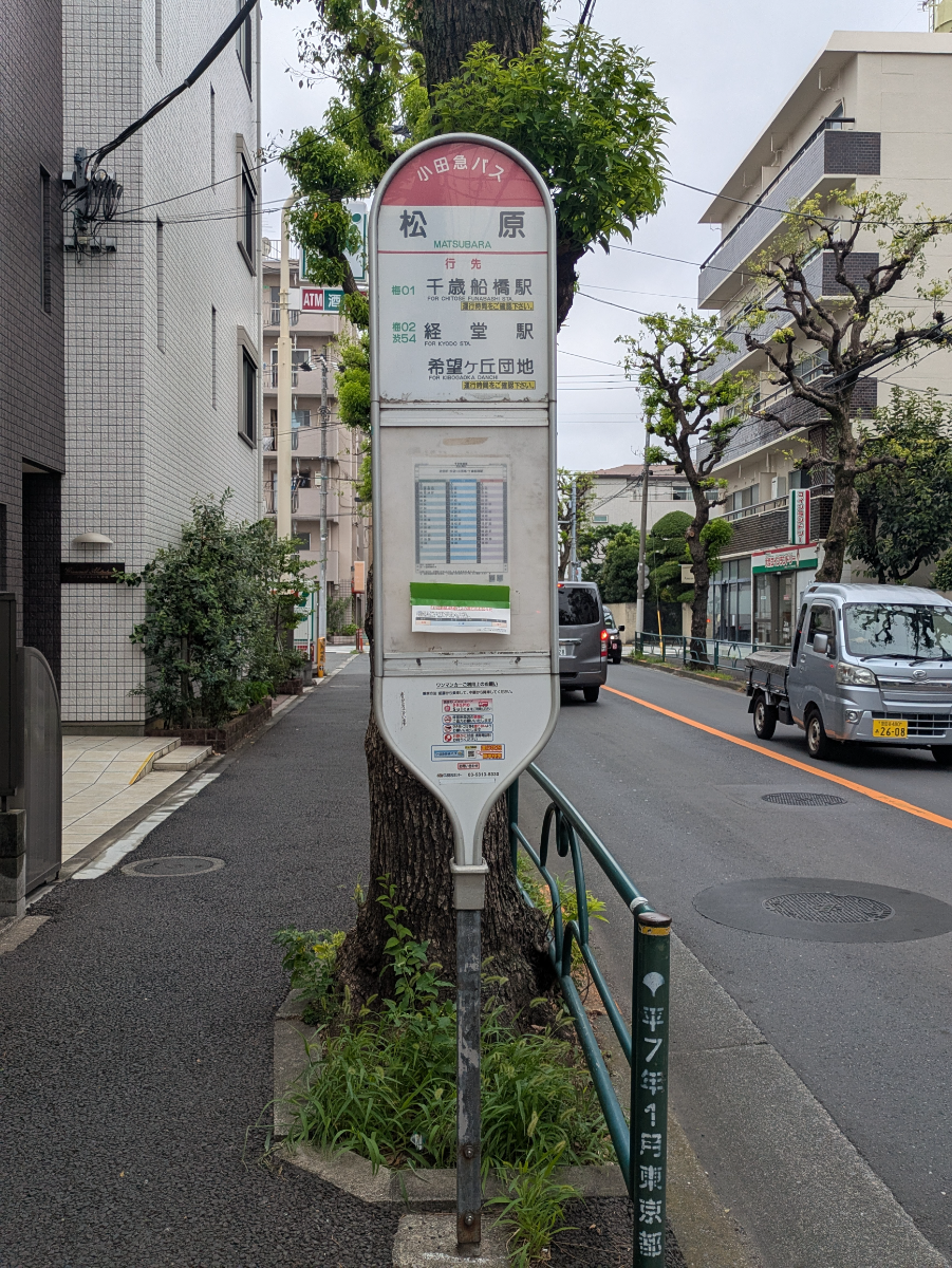 v20260807150853/fresh/building/J00100368535_12