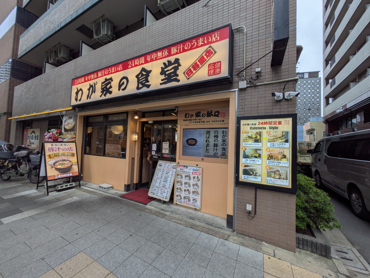 v20260807150853/fresh/building/J00100368686_14