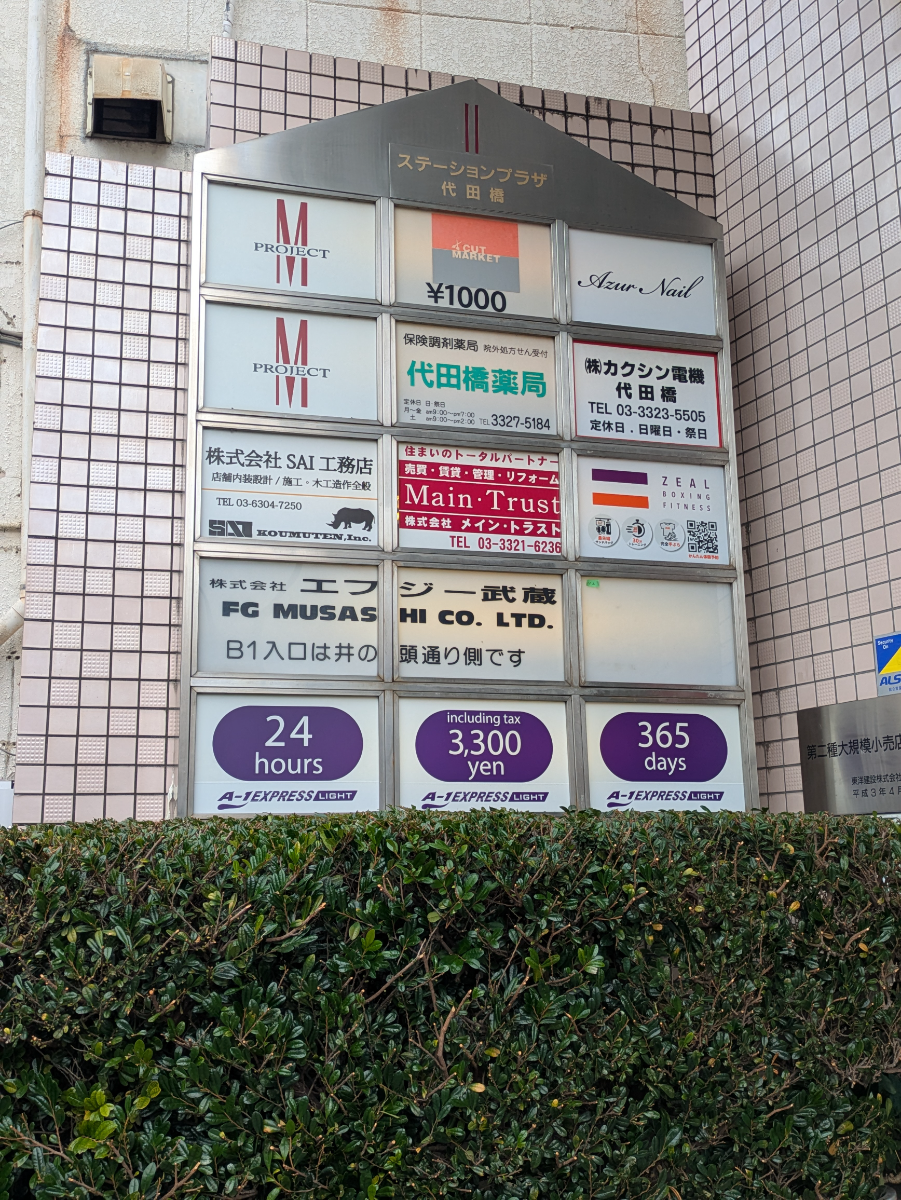 v20260807150853/fresh/building/J00100403179_67