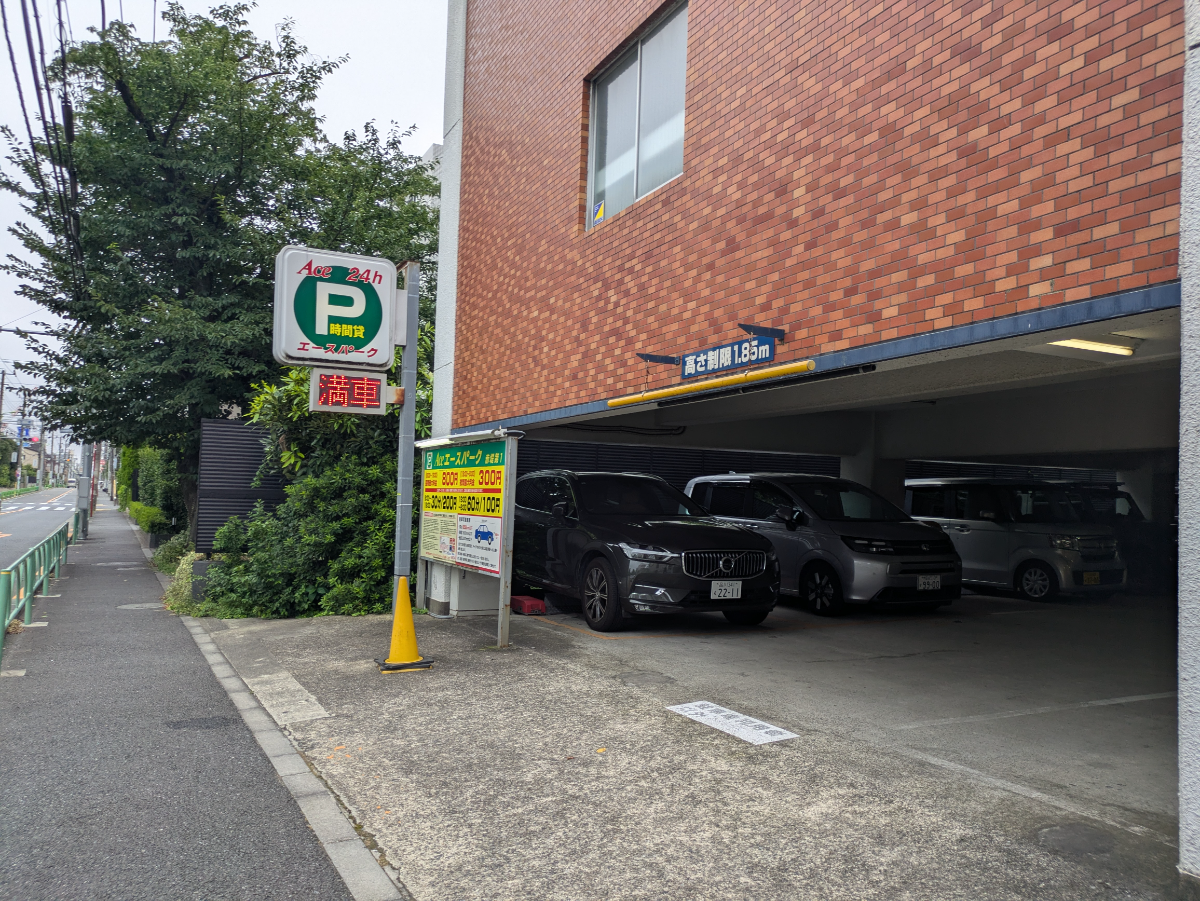 v20260807150853/fresh/building/J00100403802_12