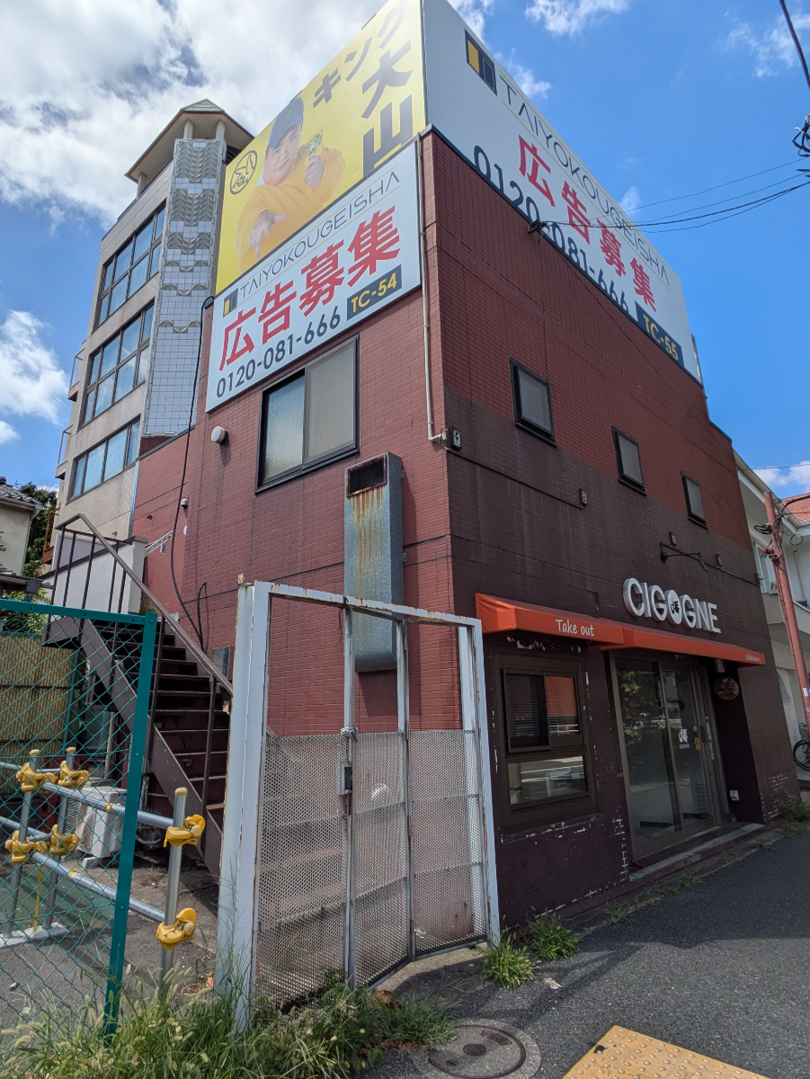 v20260807150853/fresh/building/J00100412012_14