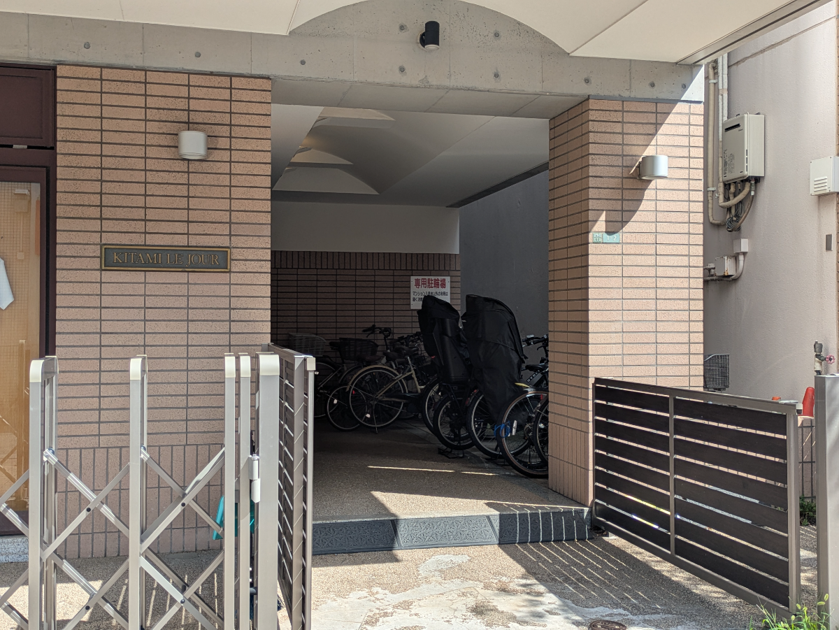 v20260807150853/fresh/building/J00100418660_63