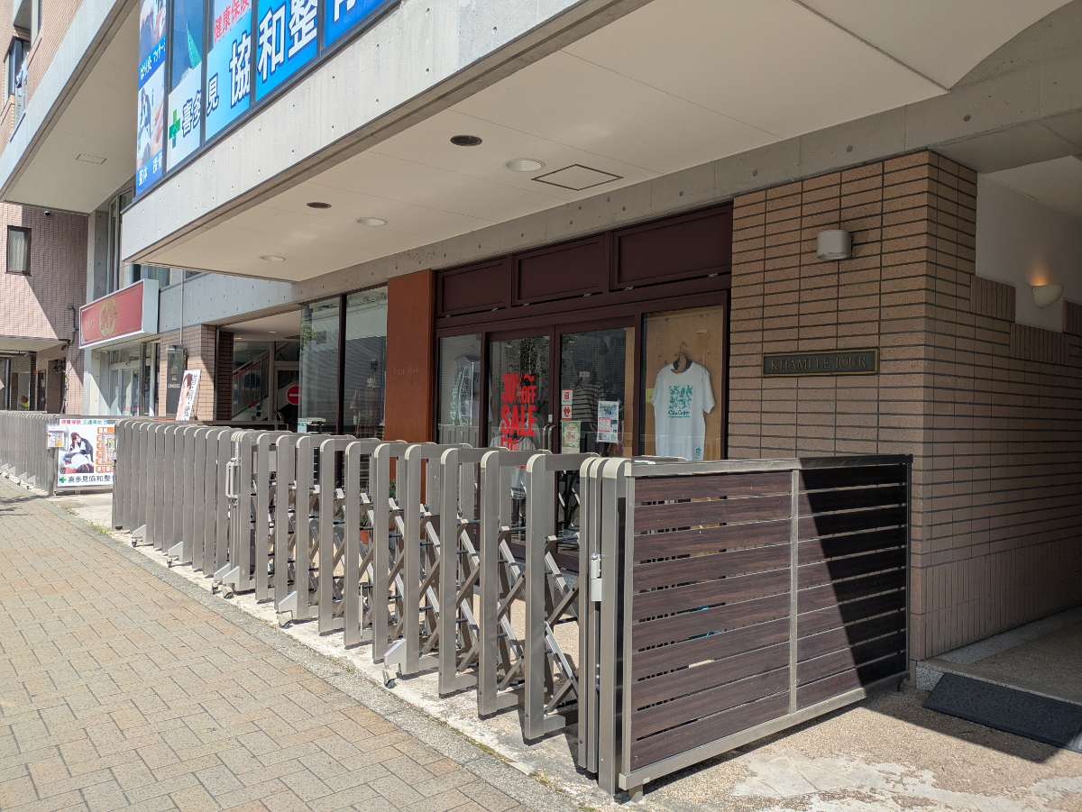 v20260807150853/fresh/building/J00100418660_64
