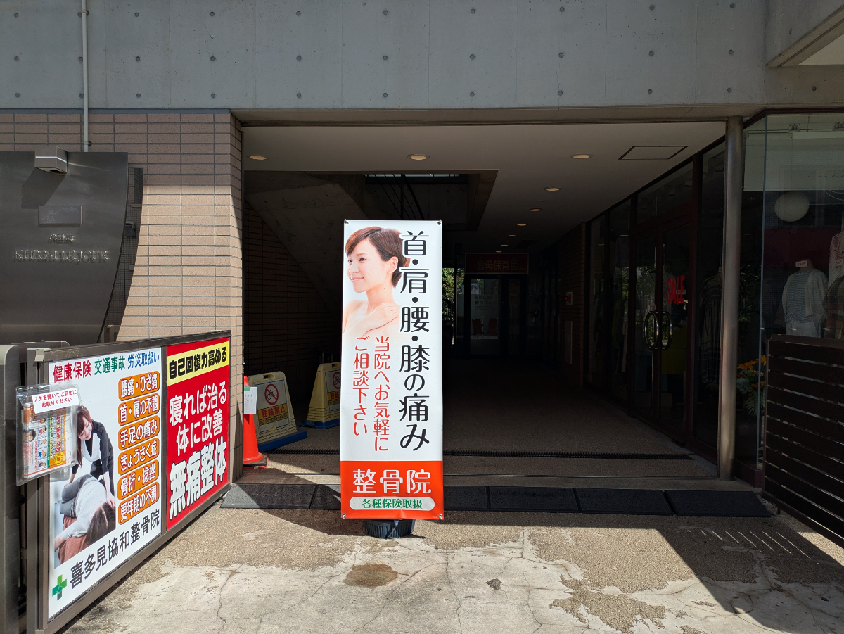 v20260807150853/fresh/building/J00100418660_8