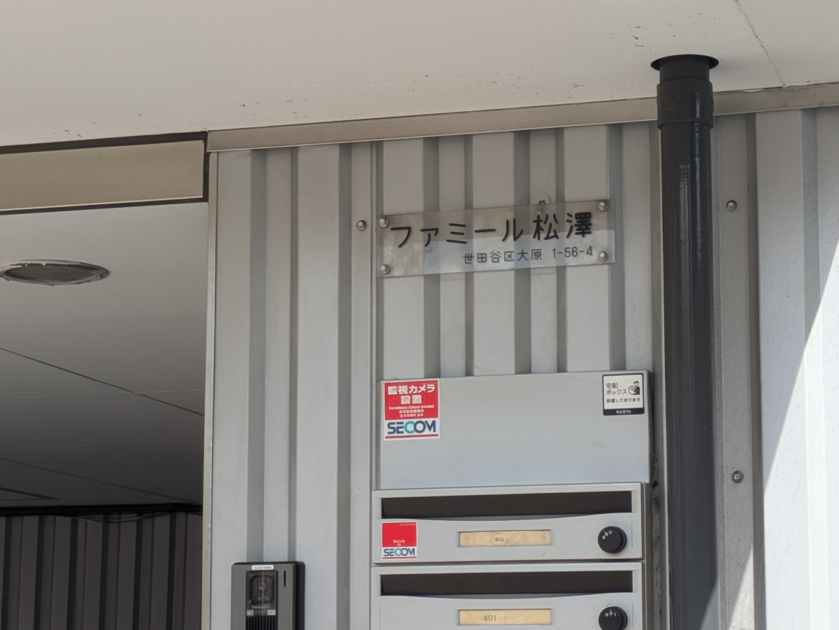 v20260807150853/fresh/building/J00100419828_9