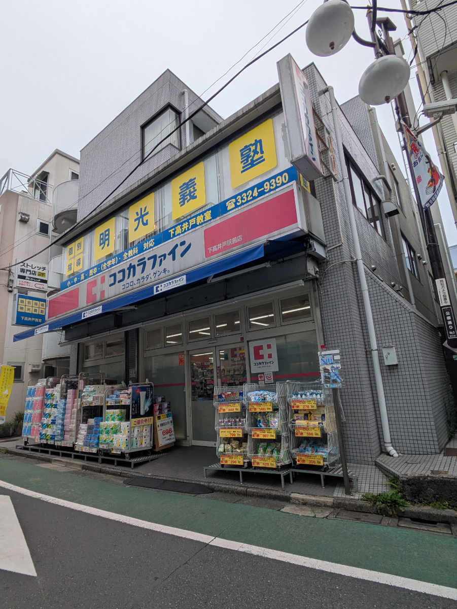 v20260807150853/fresh/building/J00100421227_14