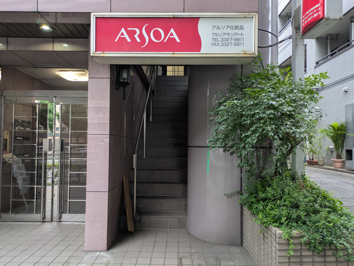 v20260807150853/fresh/building/J00100609997_16