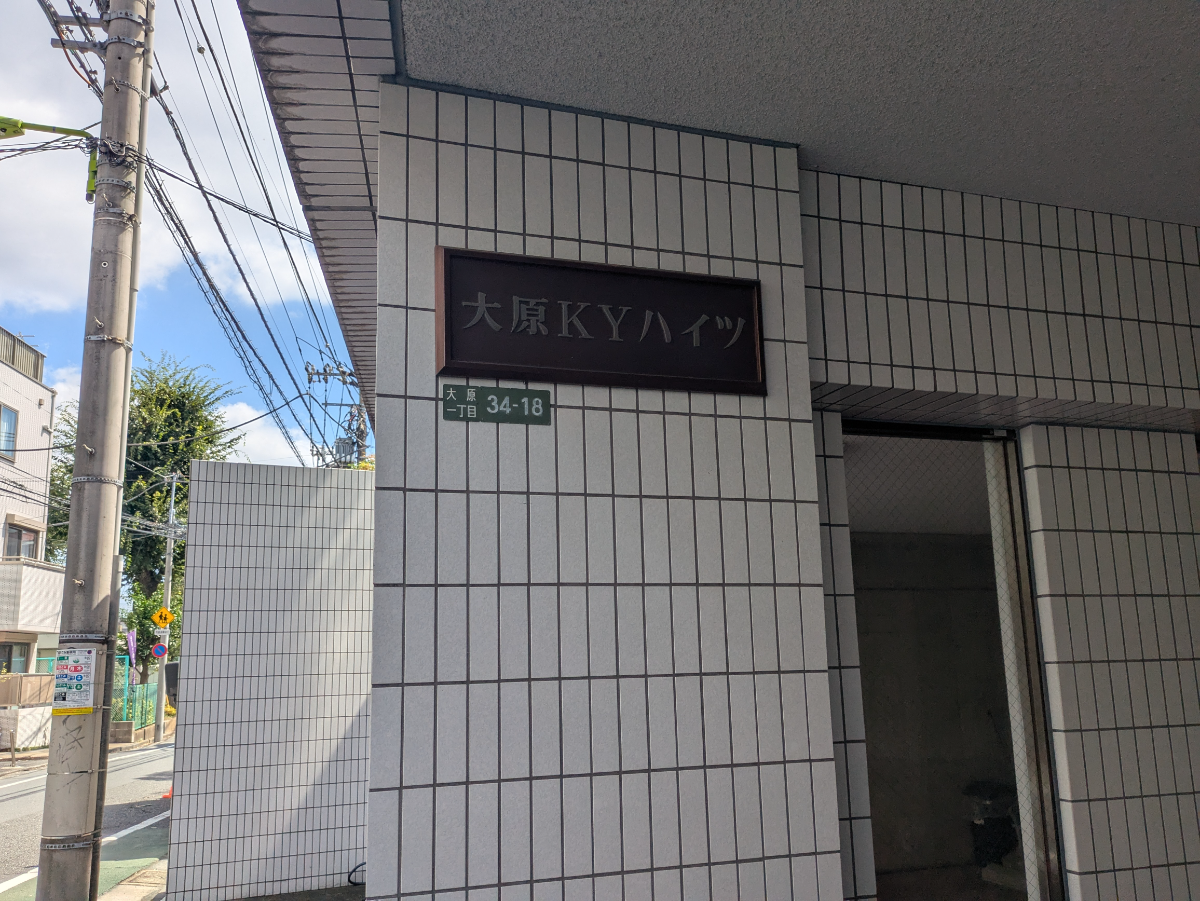v20260811150636/fresh/building/J00100410986_9