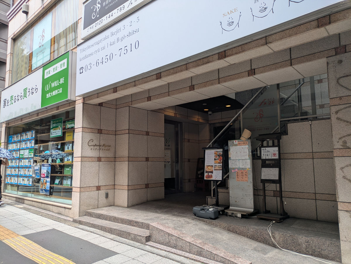 v20260811150636/fresh/building/J00100412626_8