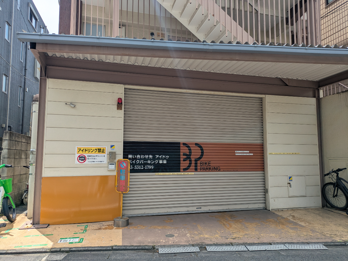 v20260811150636/fresh/building/J00100412652_9