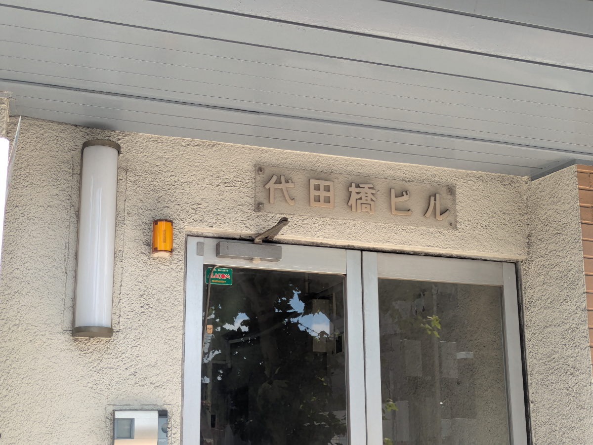 v20260812150645/fresh/building/J00100372942_10