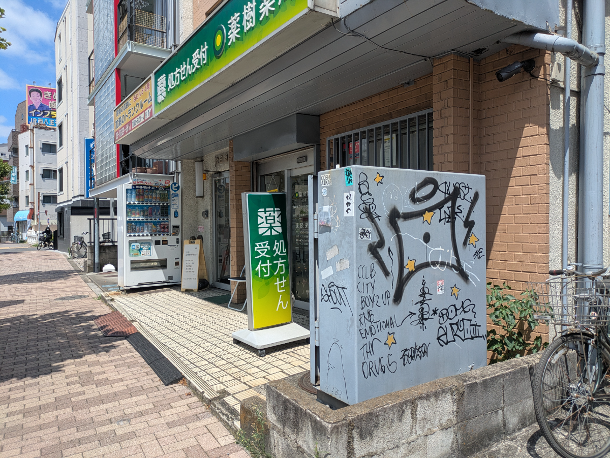 v20260812150645/fresh/building/J00100372942_14
