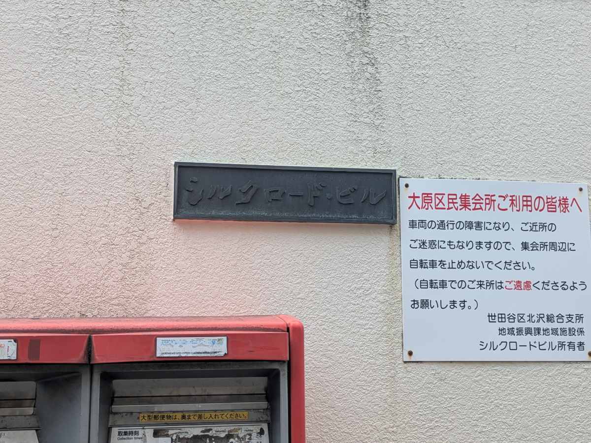 v20260812150645/fresh/building/J00100396528_9