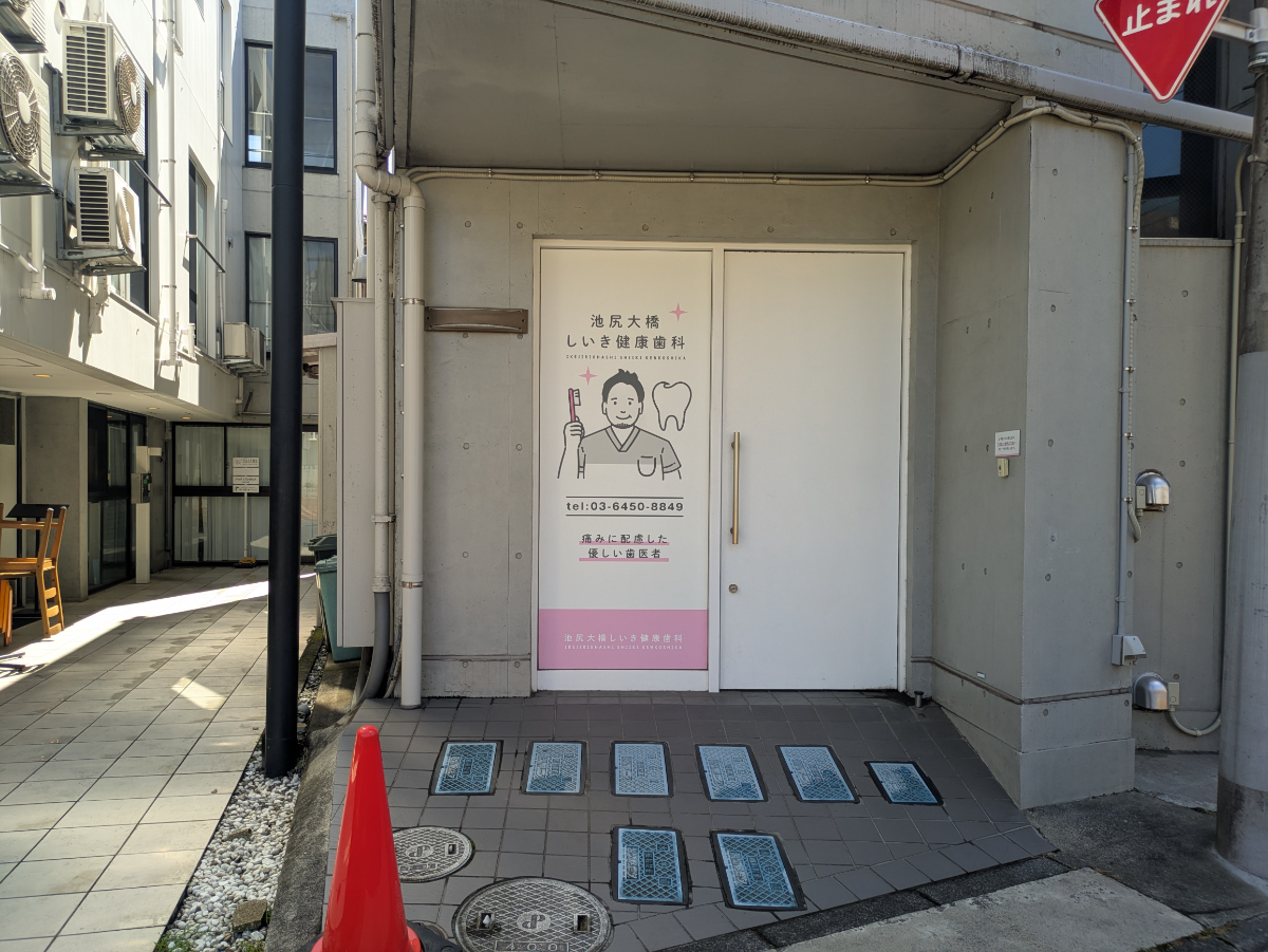v20260812150645/fresh/building/J00100406449_13
