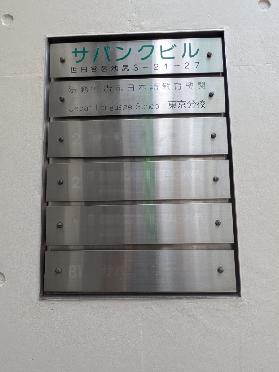 v20260812150645/fresh/building/J00100409634_67