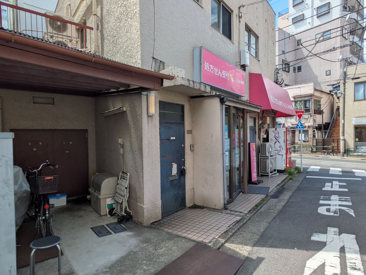 v20260812150645/fresh/building/J00100419912_11