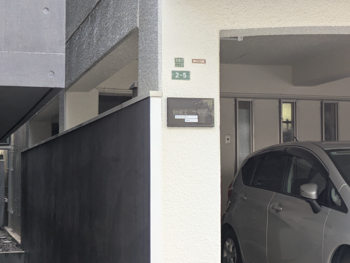 v20260816150646/fresh/building/J00100362704_7