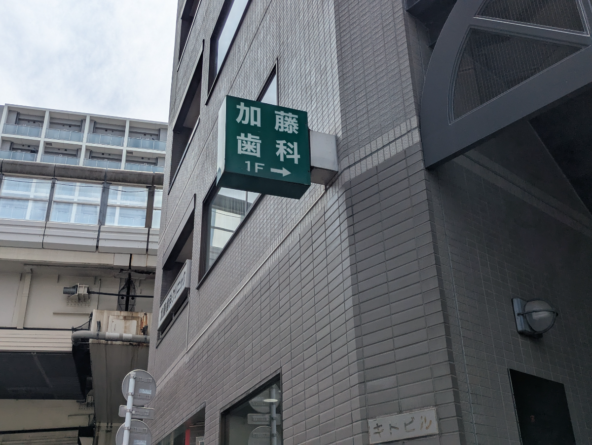 v20260816150646/fresh/building/J00100368791_11
