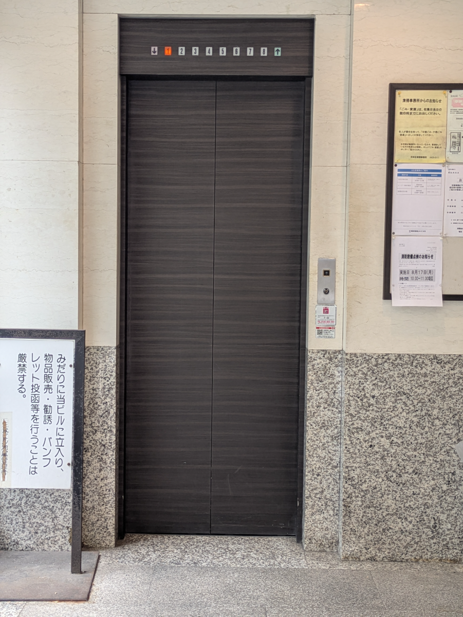 v20260818150758/fresh/building/J00100358660_4