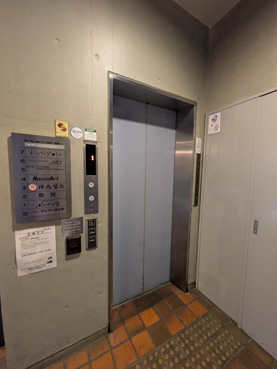 v20260818150758/fresh/building/J00100368936_4