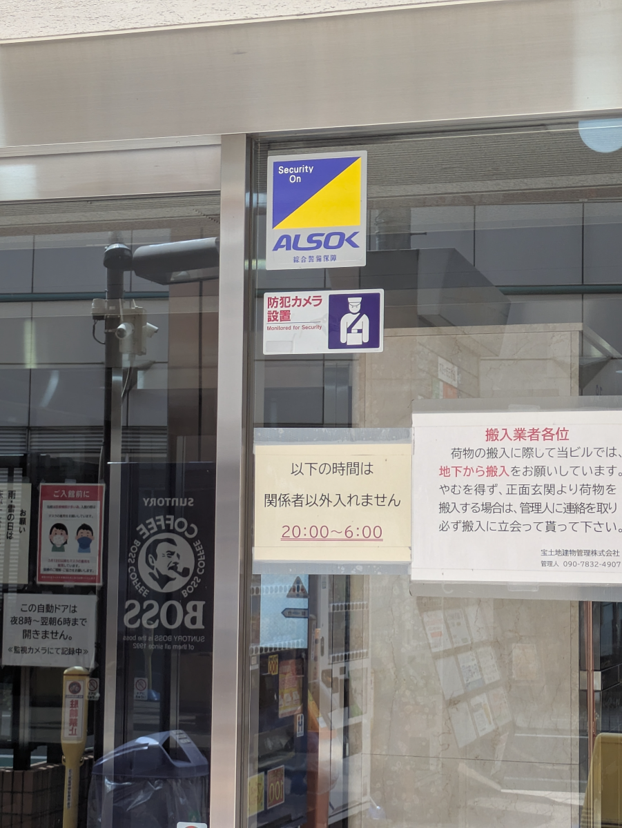 v20260818150758/fresh/building/J00100371344_11