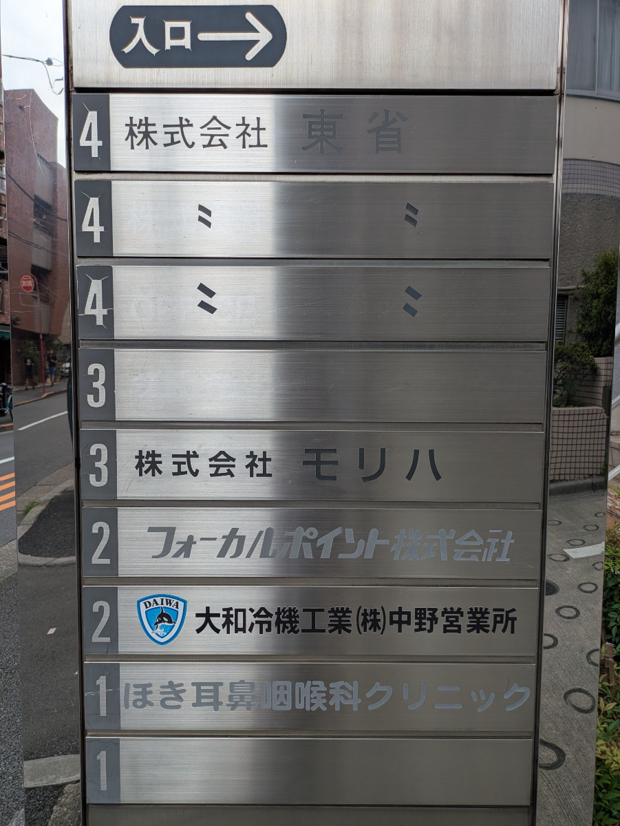 v20260818150758/fresh/building/J00100372187_67