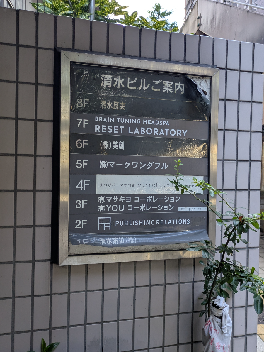v20260818150758/fresh/building/J00100373530_67
