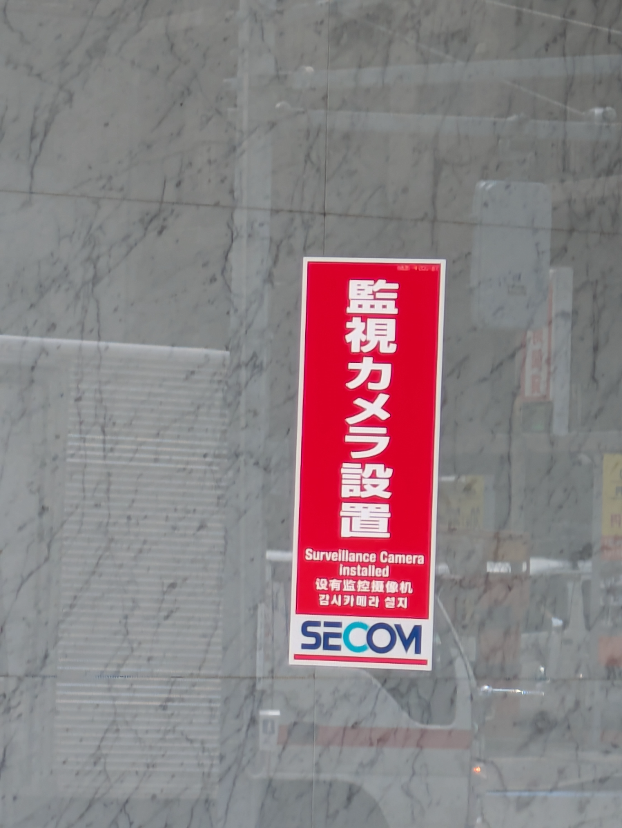 v20260818150758/fresh/building/J00100388525_12