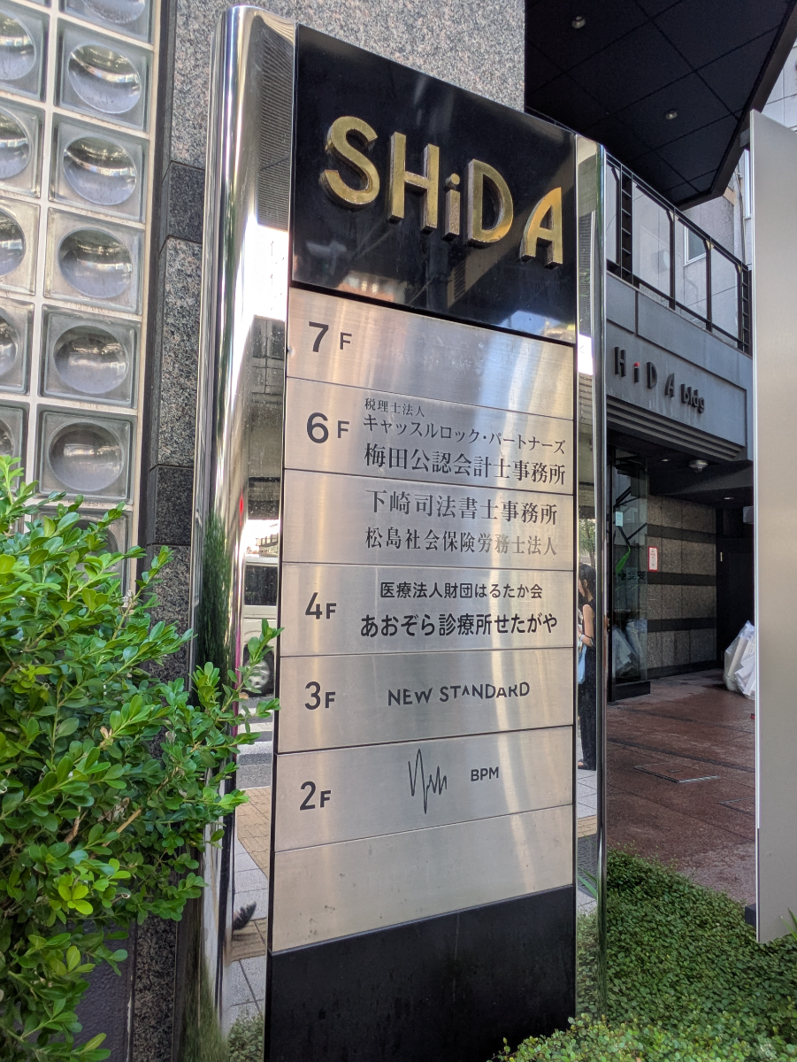 v20260818150758/fresh/building/J00100394457_14