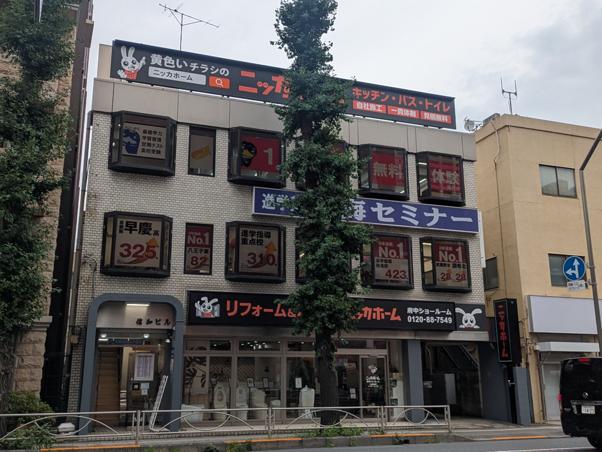 v20260818150758/fresh/building/J00100404088_1