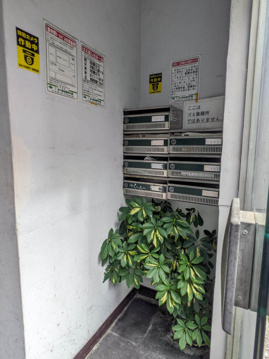 v20260818150758/fresh/building/J00100413696_9