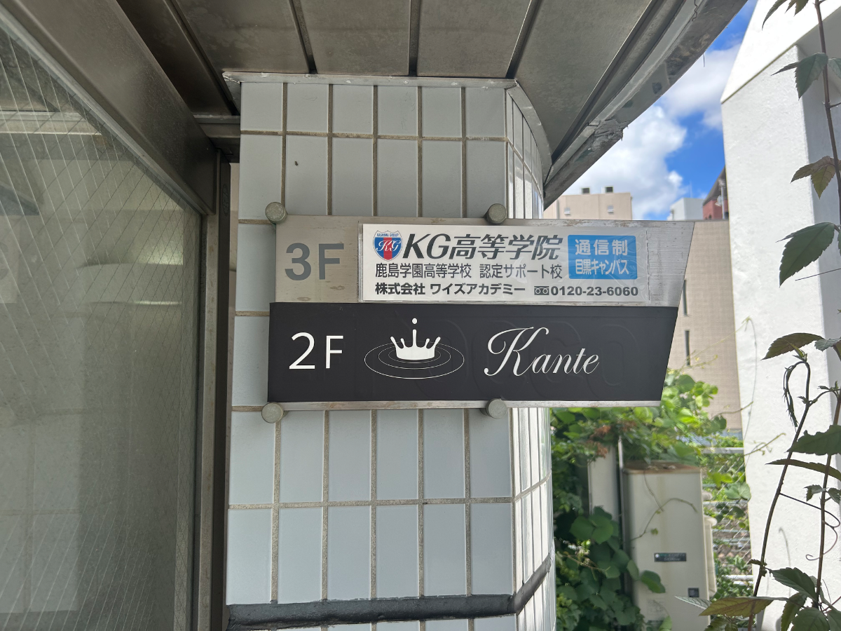 v20260818150758/fresh/building/J00100417120_13