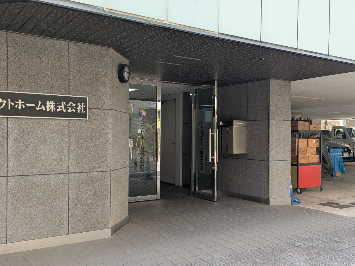 v20260818150758/fresh/building/J00100420171_3