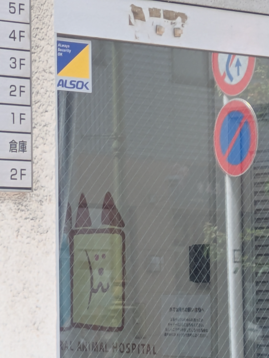 v20260819150802/fresh/building/J00100410029_9