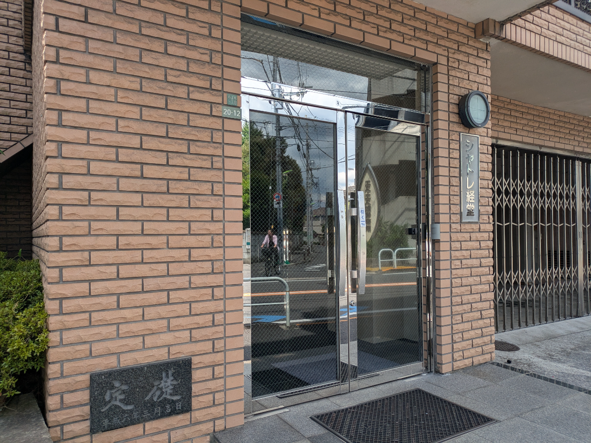 v20260820150857/fresh/building/J00100368532_9