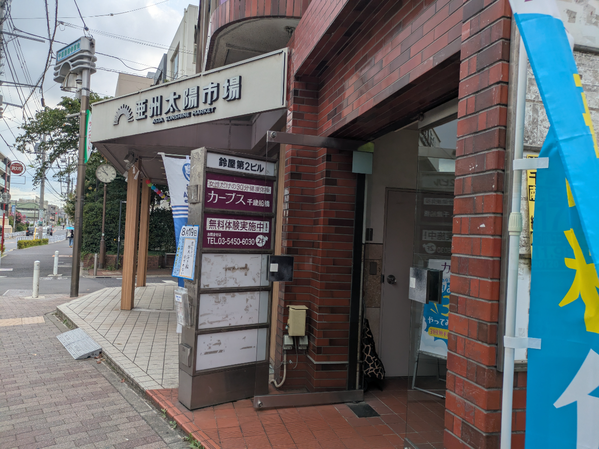 v20260820150857/fresh/building/J00100369309_7