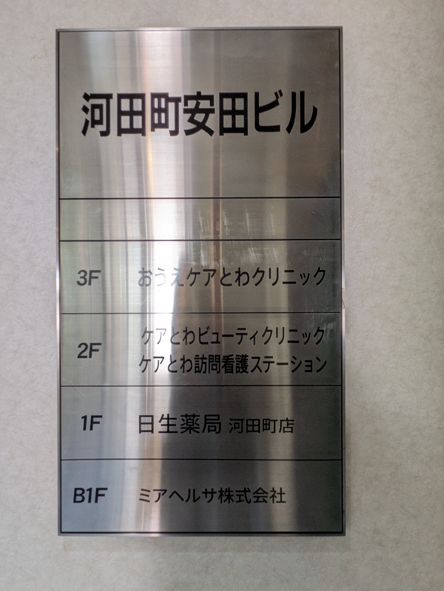 v20260820150857/fresh/building/J00100386926_67