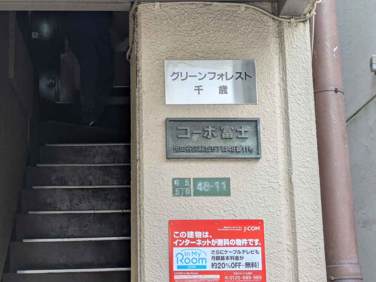 v20260820150857/fresh/building/J00100405617_8