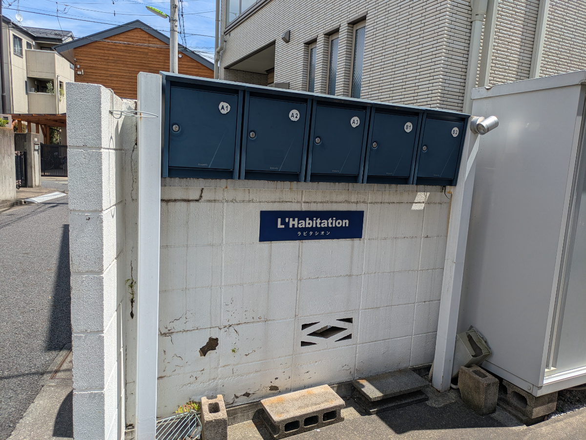 v20260820150857/fresh/building/J00100410623_12