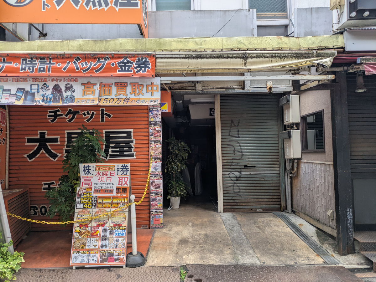 v20260820150857/fresh/building/J00100411286_3