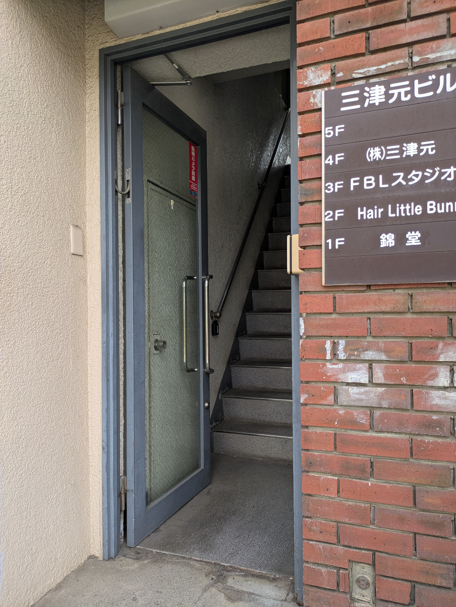 v20260820150857/fresh/building/J00100412129_3