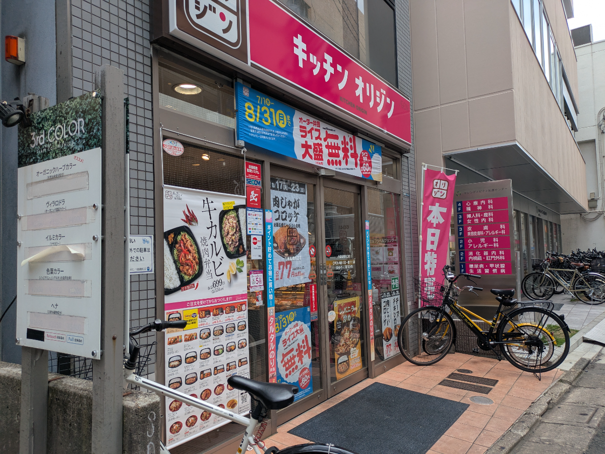 v20260820150857/fresh/building/J00100477115_9