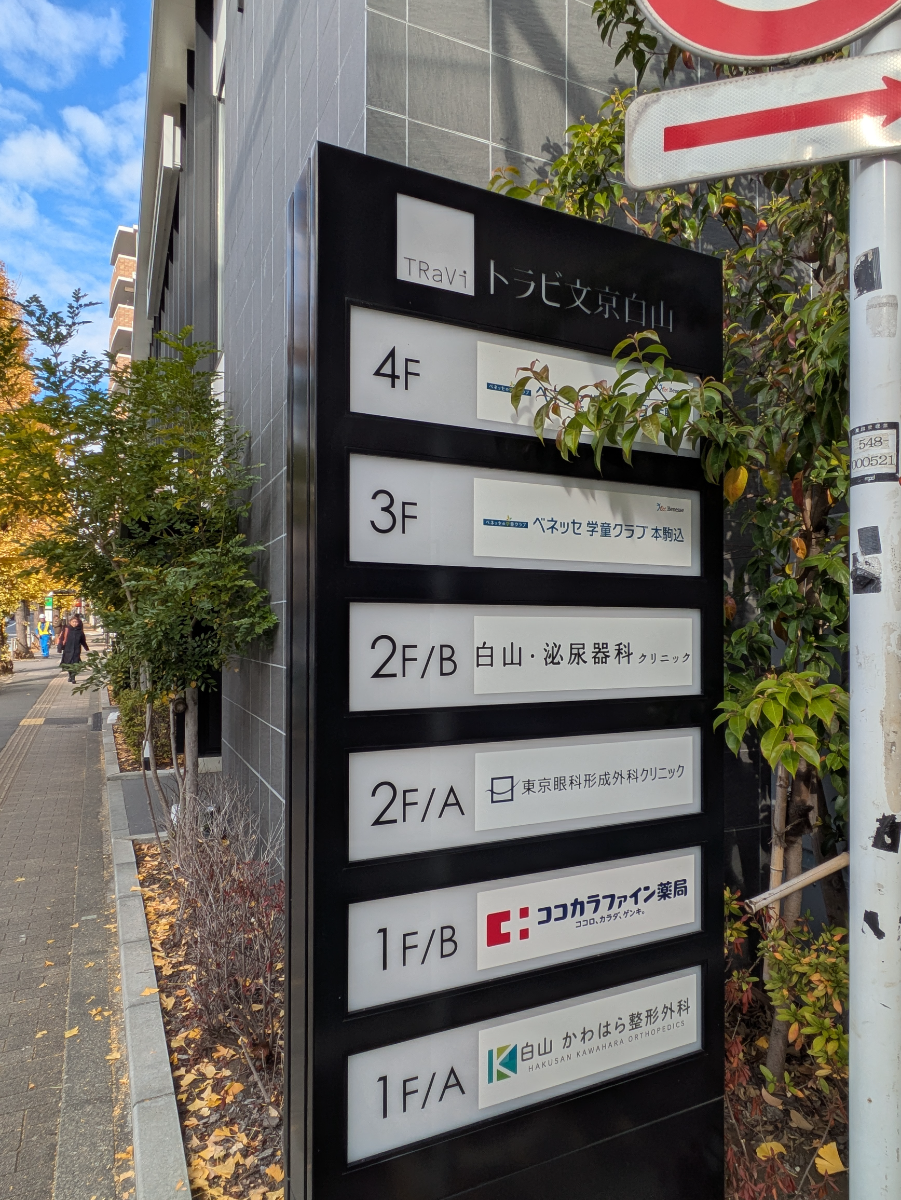 v20260820150857/fresh/building/J00100498199_13