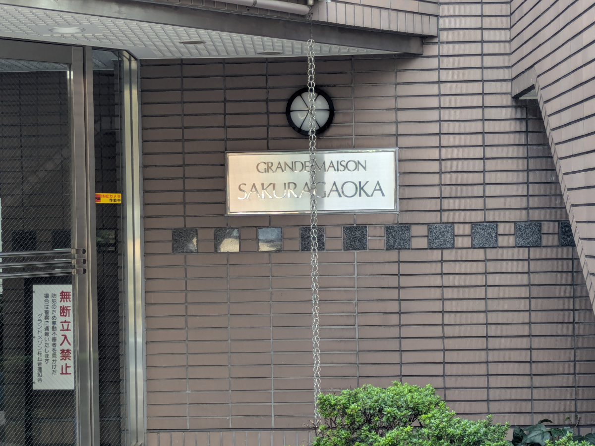 v20260820150857/fresh/building/J00100498199_66