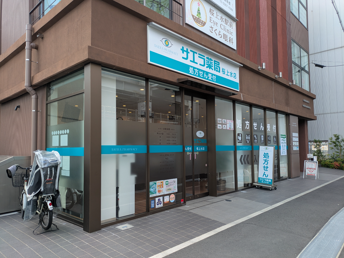 v20260820150857/fresh/building/J00100512946_7