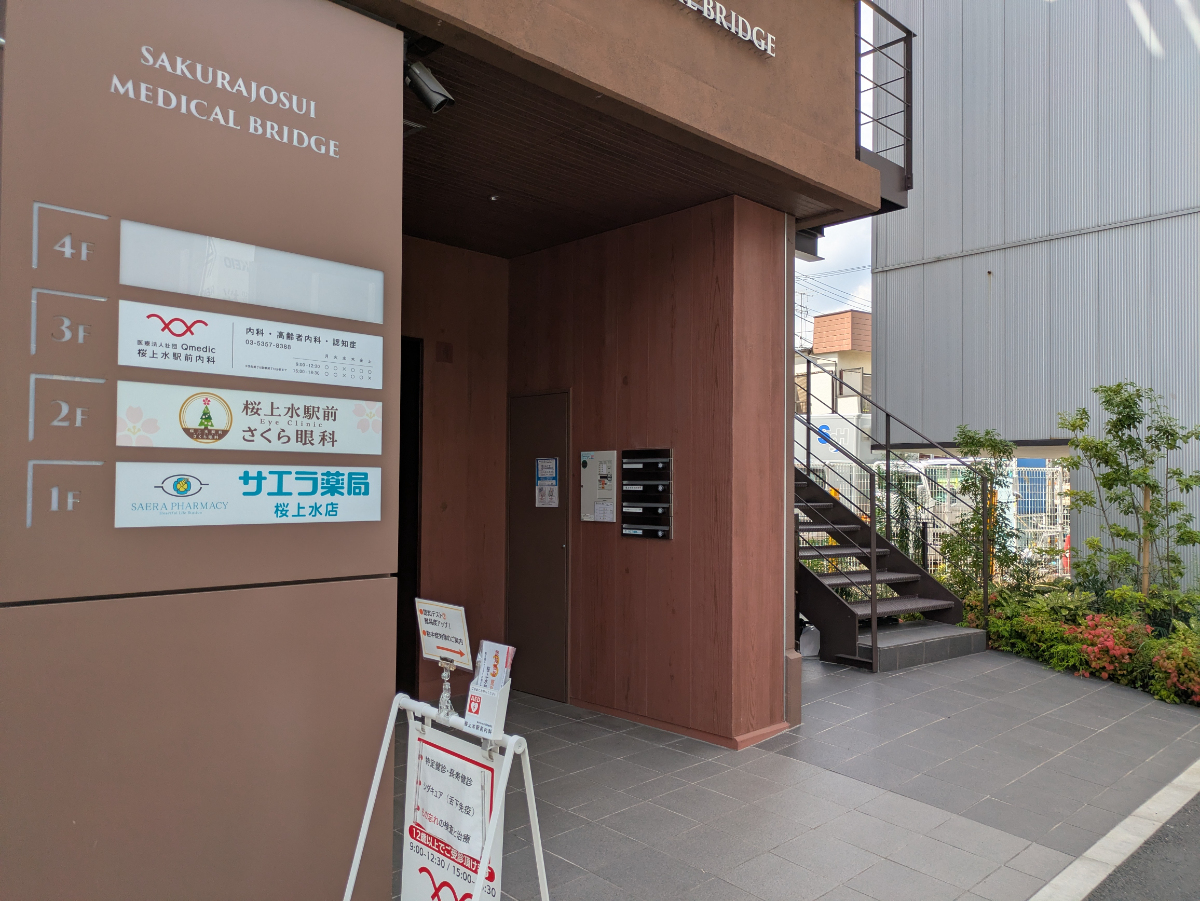 v20260820150857/fresh/building/J00100512946_9