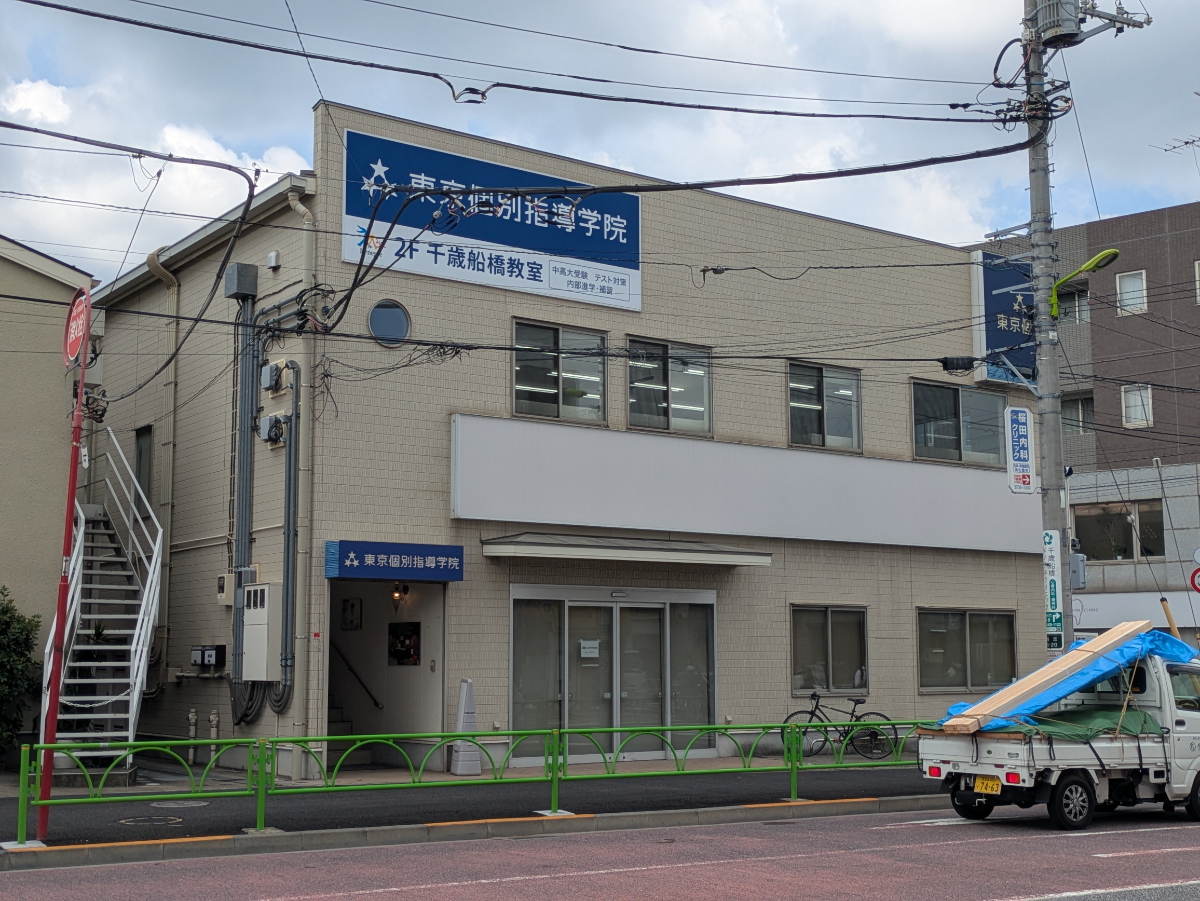 v20260820150857/fresh/building/J00100608739_1