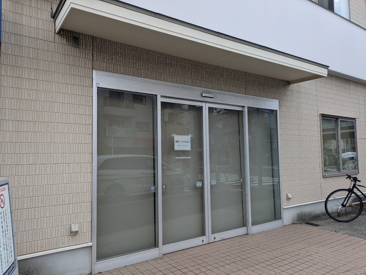 v20260820150857/fresh/building/J00100608739_10