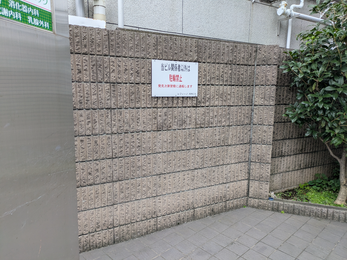 v20260820150857/fresh/building/J00100609624_61