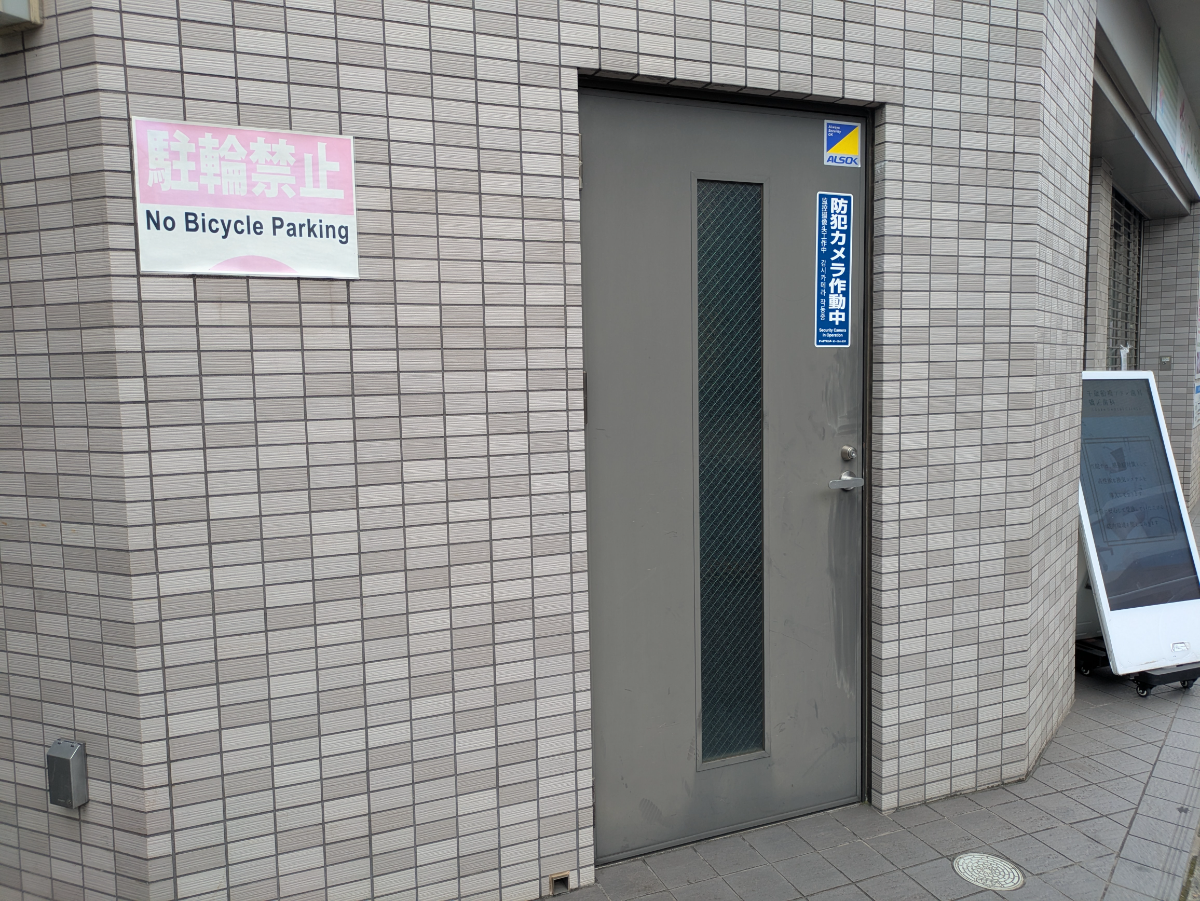 v20260820150857/fresh/building/J00100609624_62